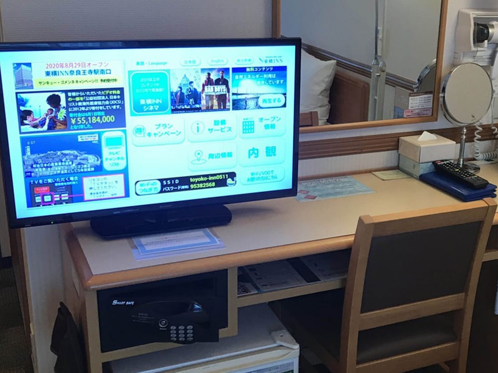 Toyoko Inn Utsunomiya Ekimae 24/49