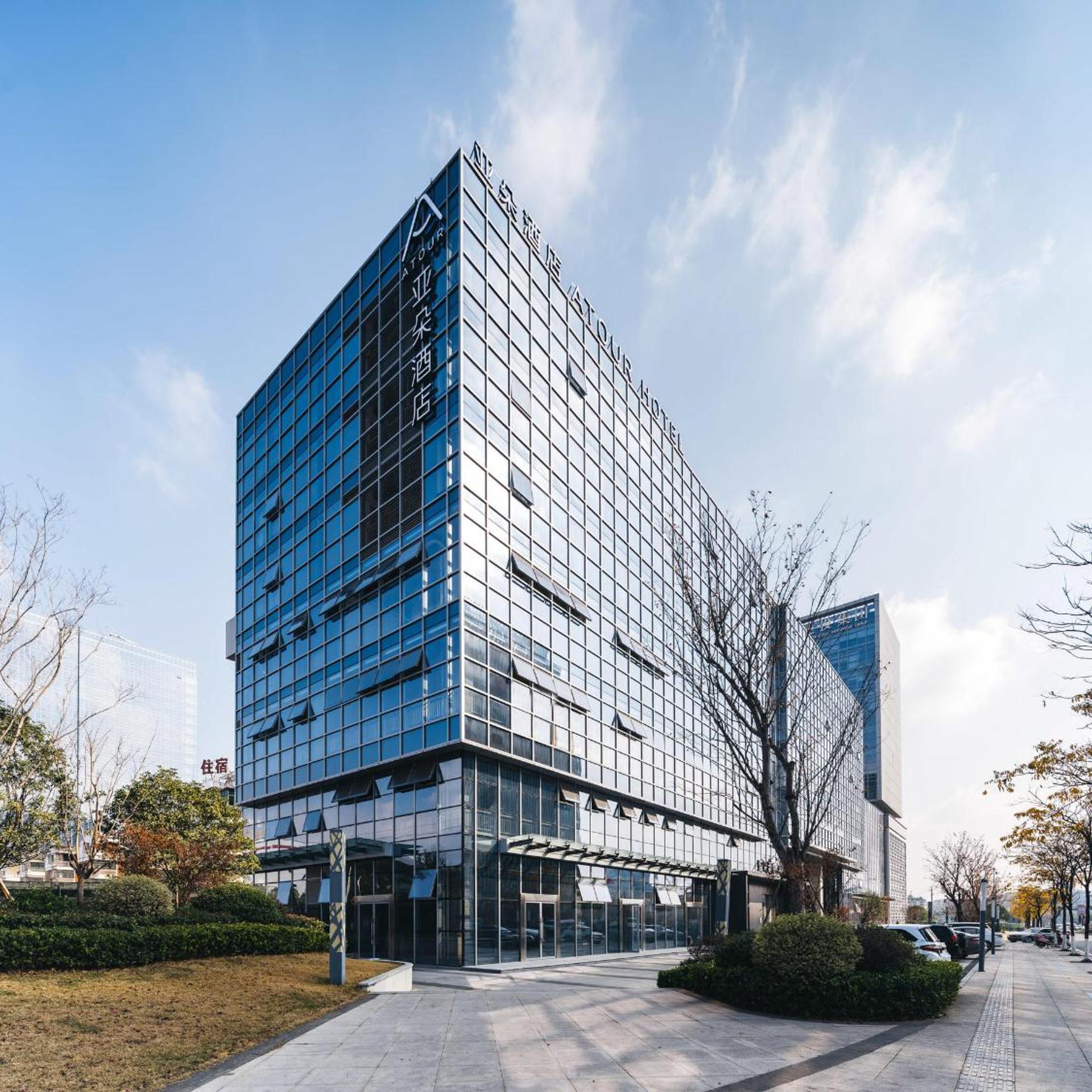 Atour Hotel Yiwu International Trade City Passenger Transport Center 4/36