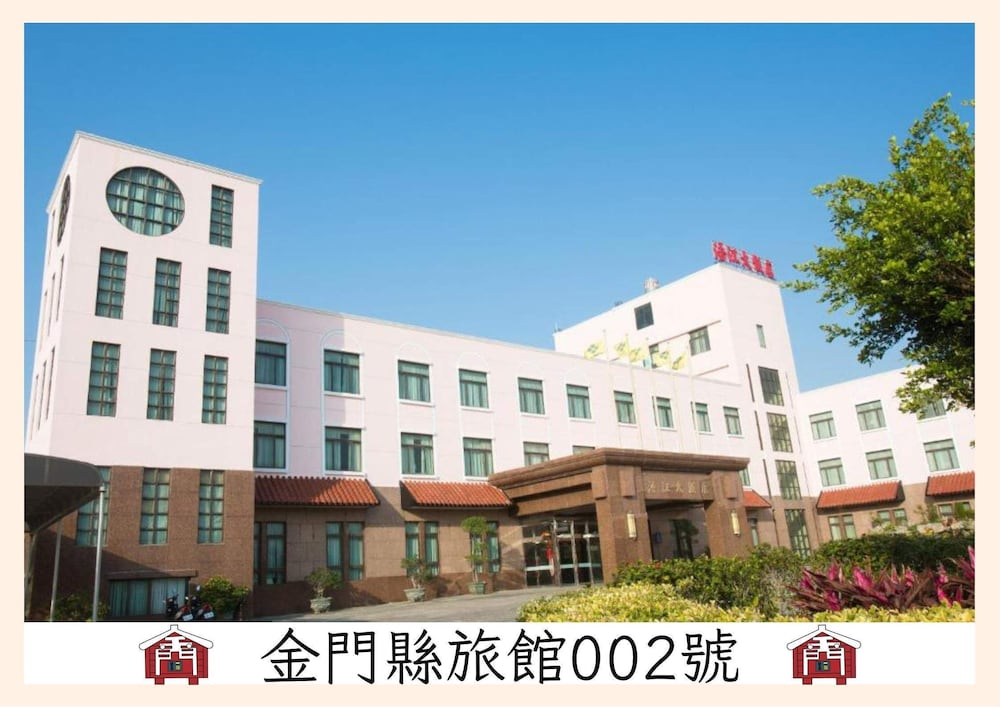 Hotel River Kinmen 2/33