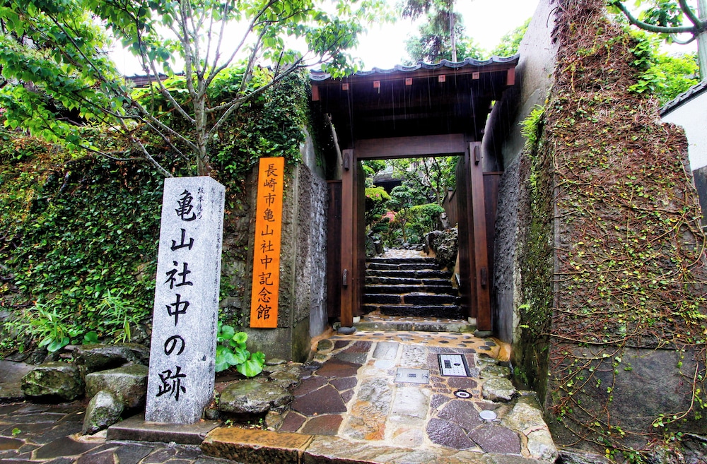 Grand Base Nagasaki City 45/50