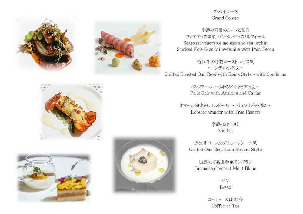 Hotel Boston Plaza Kusatsu 7/50