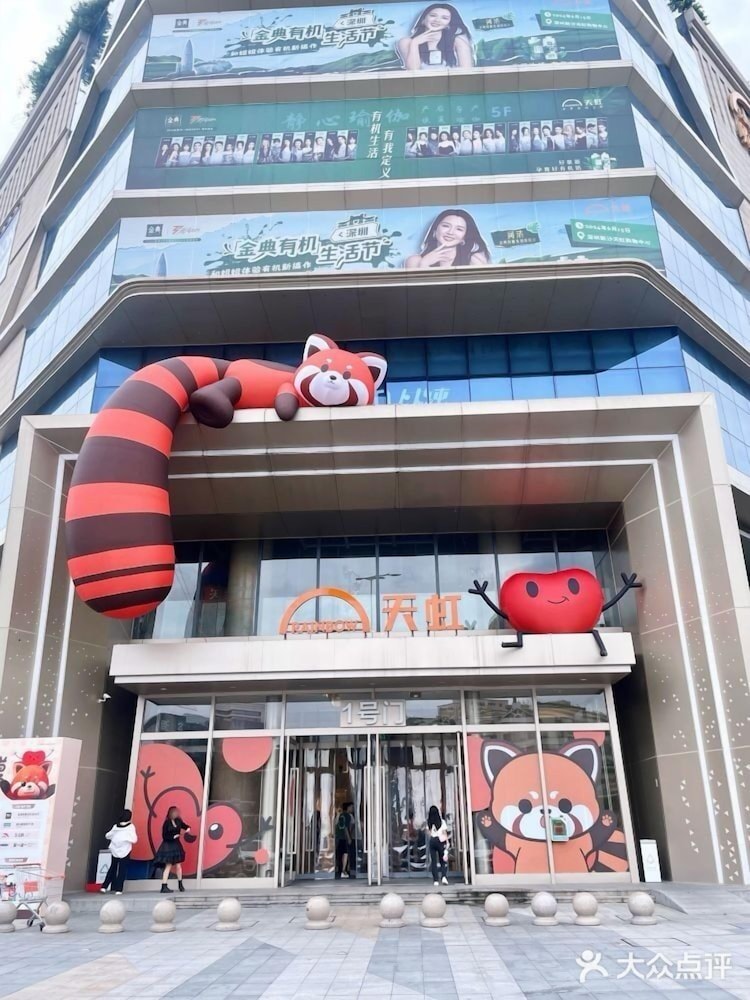 Kai Jia Hotel 6/60