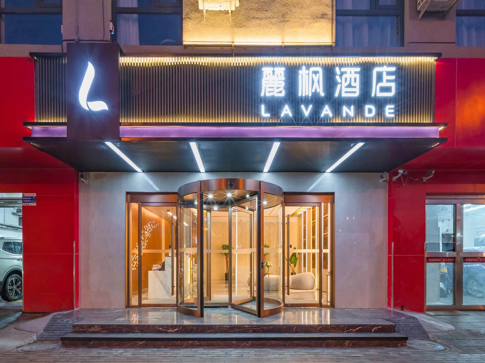Lavande Hotel (Beijing South Railway Station Shiliuzhuang Subway Station) 7/23