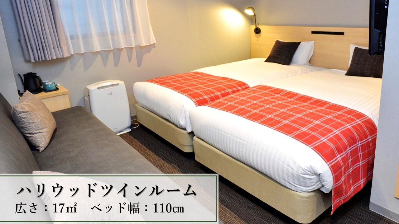 Hollywood, Standard, Twin Beds