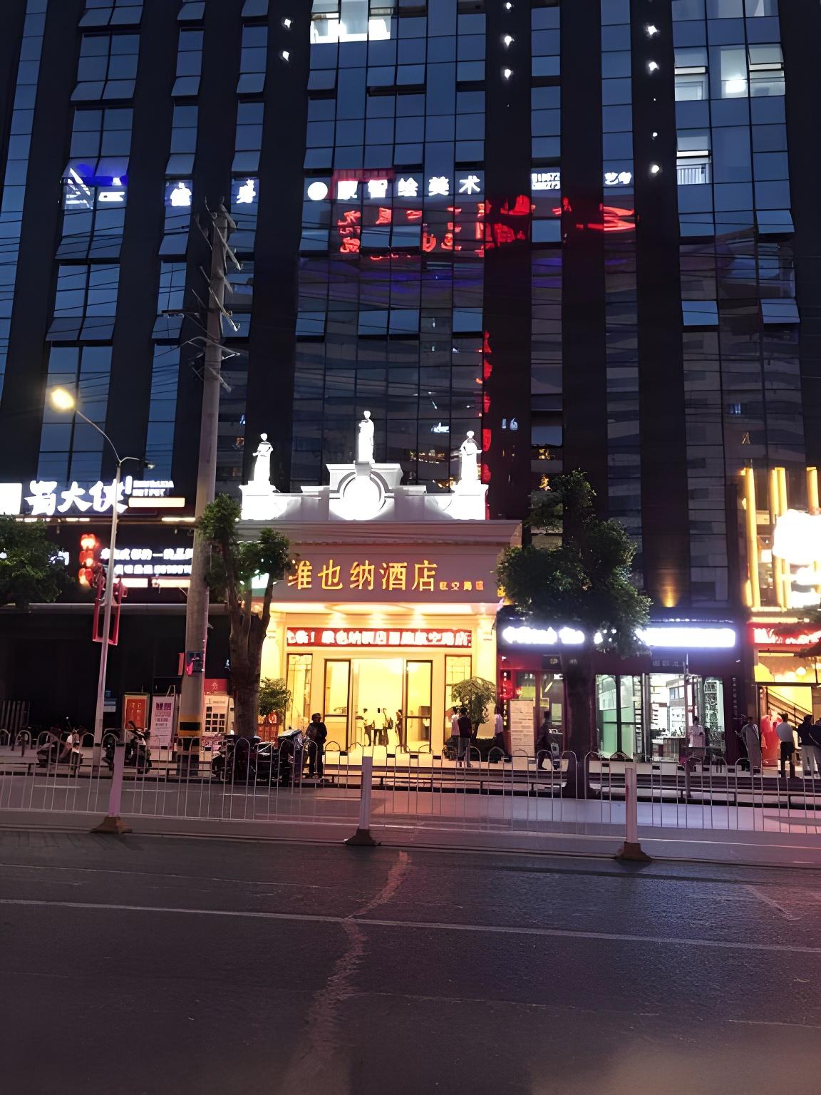 Vienna Hotel (Enshi Hangkong Avenue) 1/46