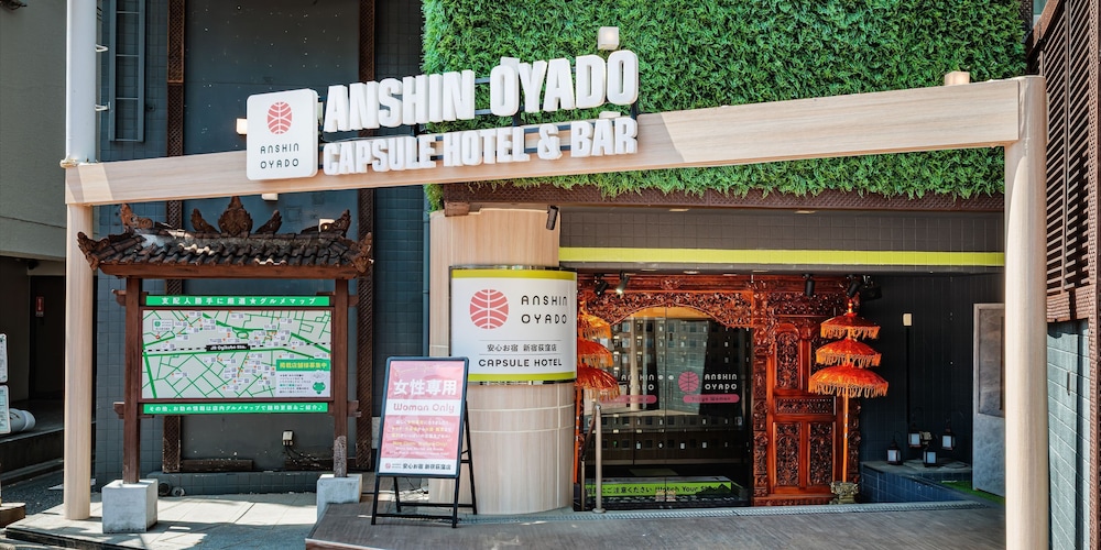 Anshin Oyado Tokyo Woman Shinjuku Ogikubo 4/59
