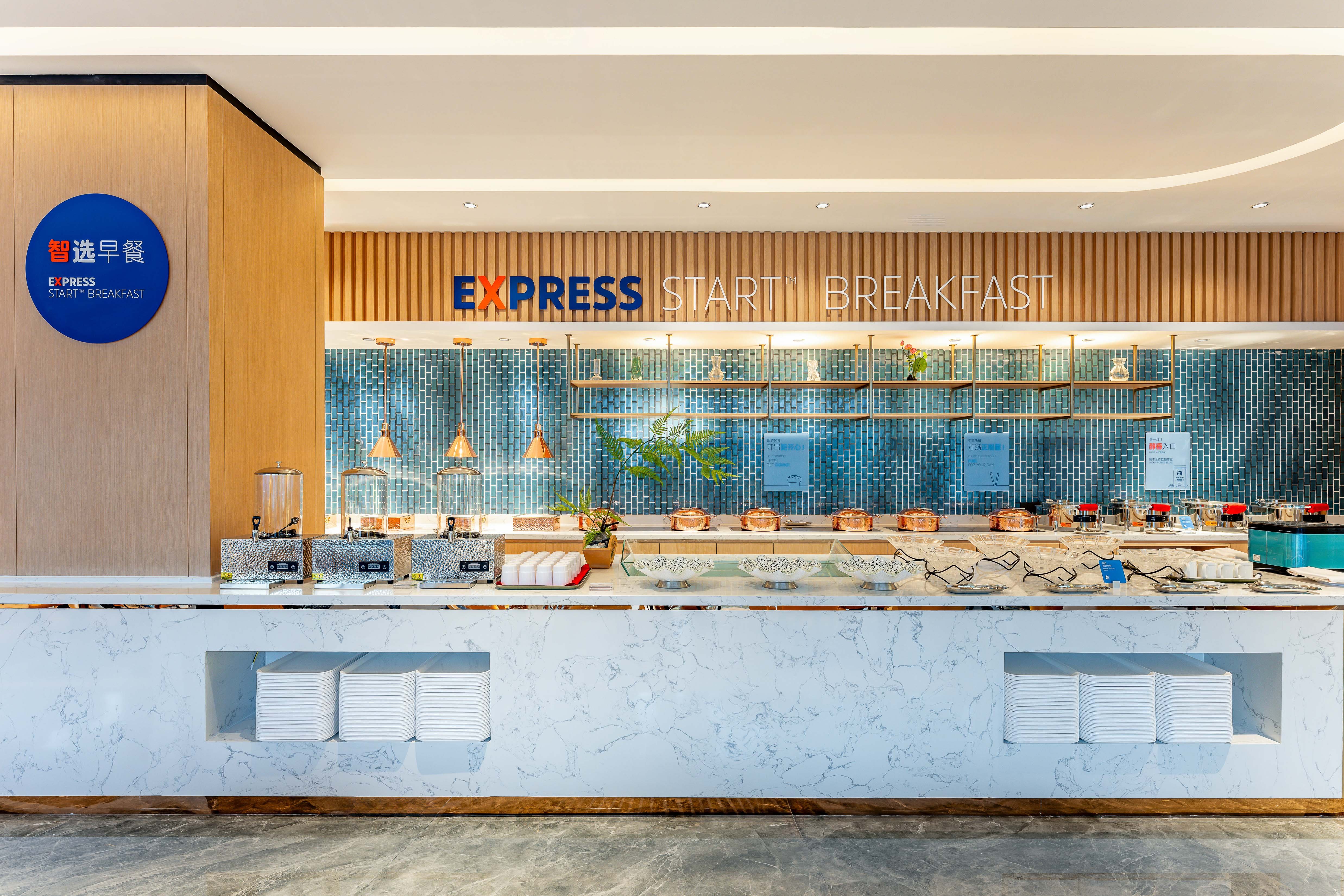 Holiday Inn Express Beijing Conference Center 5/35