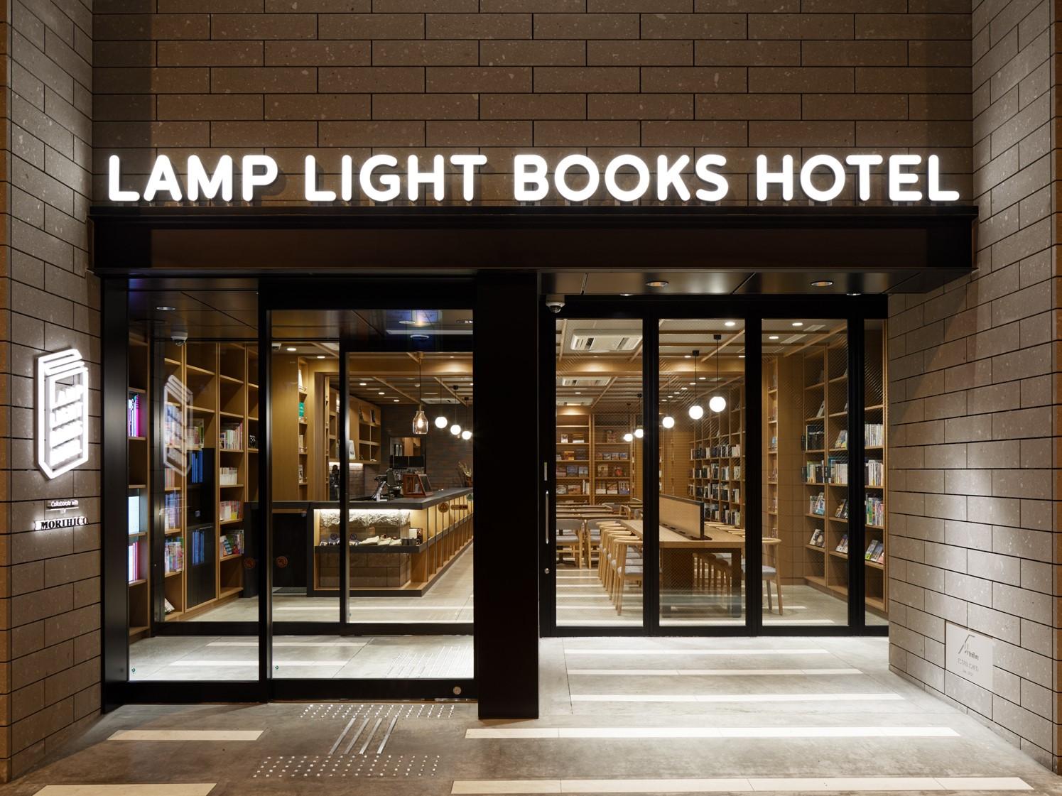 Lamp Light Books Hotel Sapporo