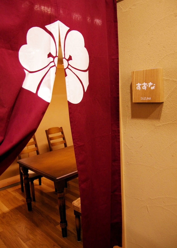 Gero Onsen Yukyunohana 35/50