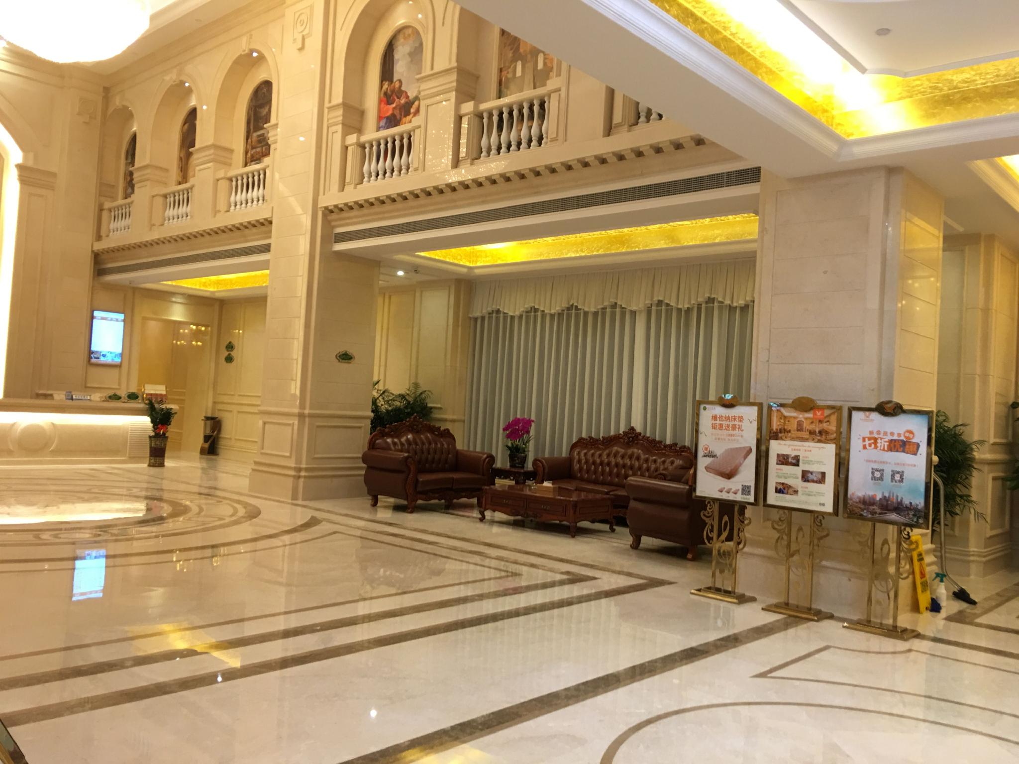 Vienna International Hotel (Dongguan Yanxi Road) 12/31