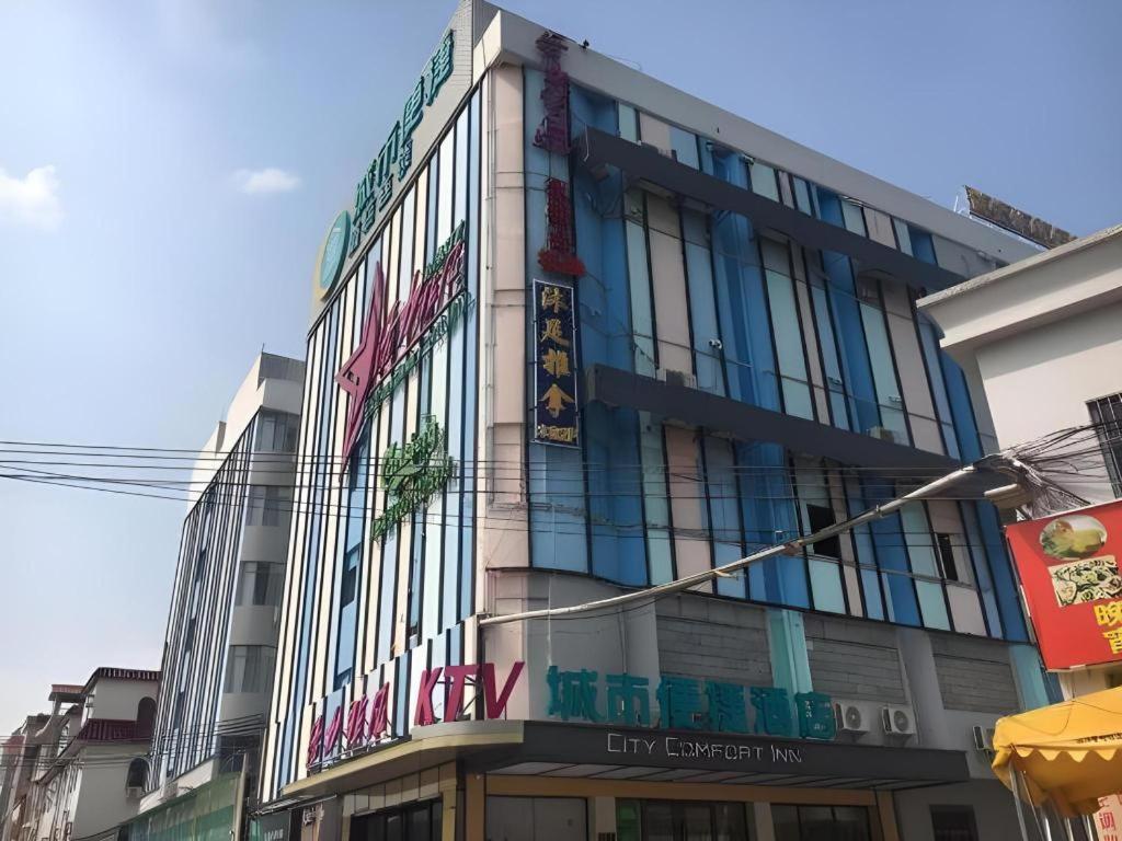City Comfort Inn (Guangzhou Liwan Zengjiao) 3/50