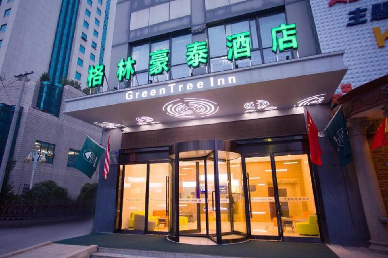 GreenTree Inn Taizhou Golden Eagle Shopping Center Dongfeng Road Express Hotel 2/39