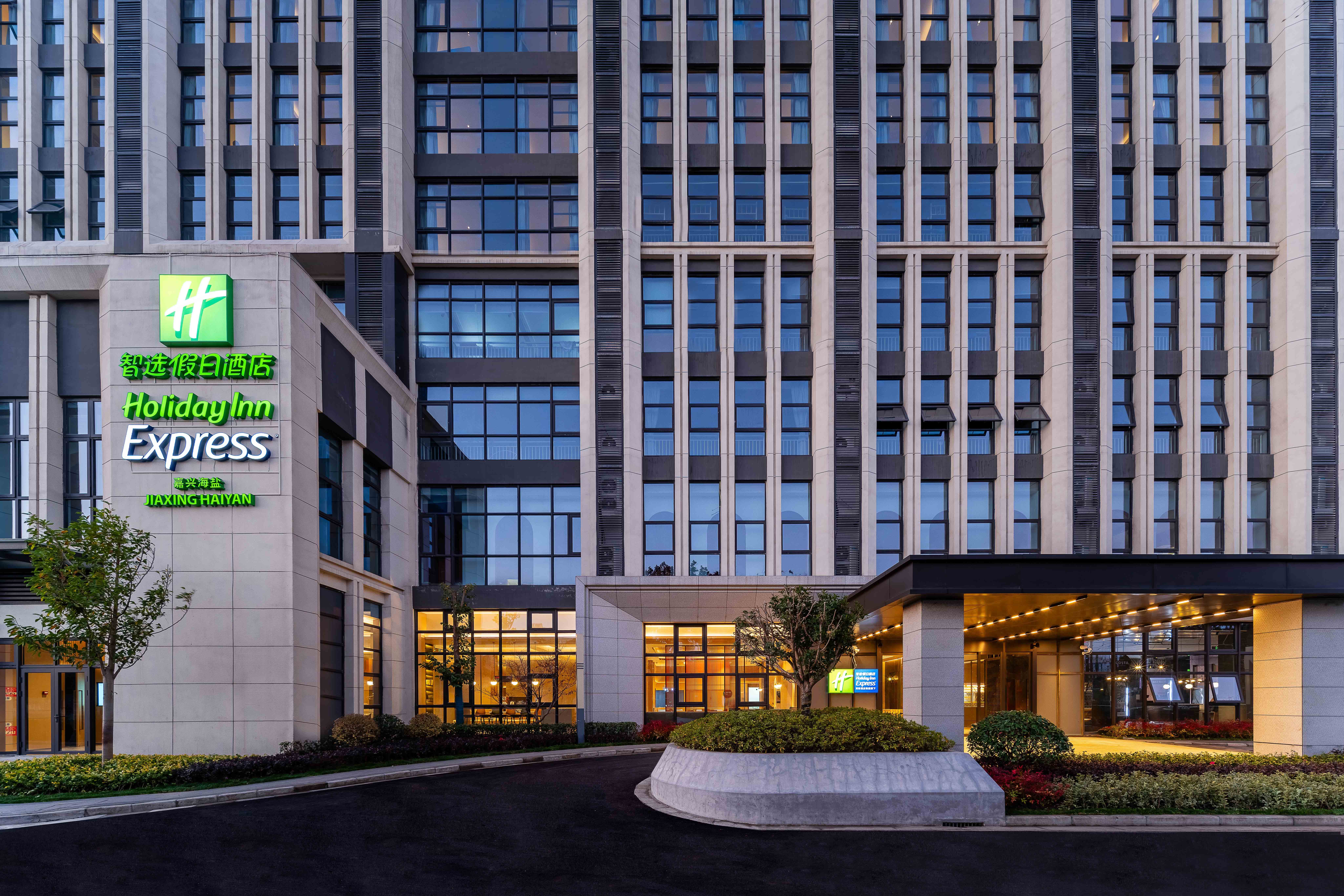 Holiday Inn Express Haiyan 47/47