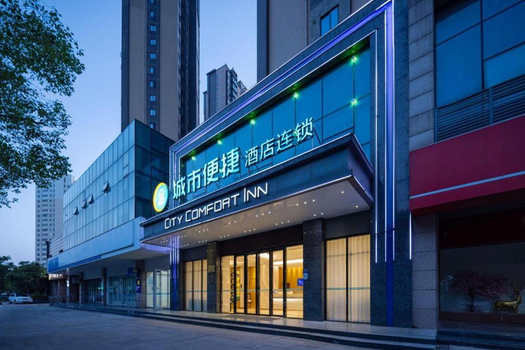 City Comfort Inn Wuhan Jinyinhu Garden Expo Park 10/50