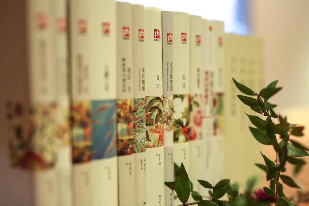 SSAW Boutique Hotel Shanghai Yilin in SHANGHAI