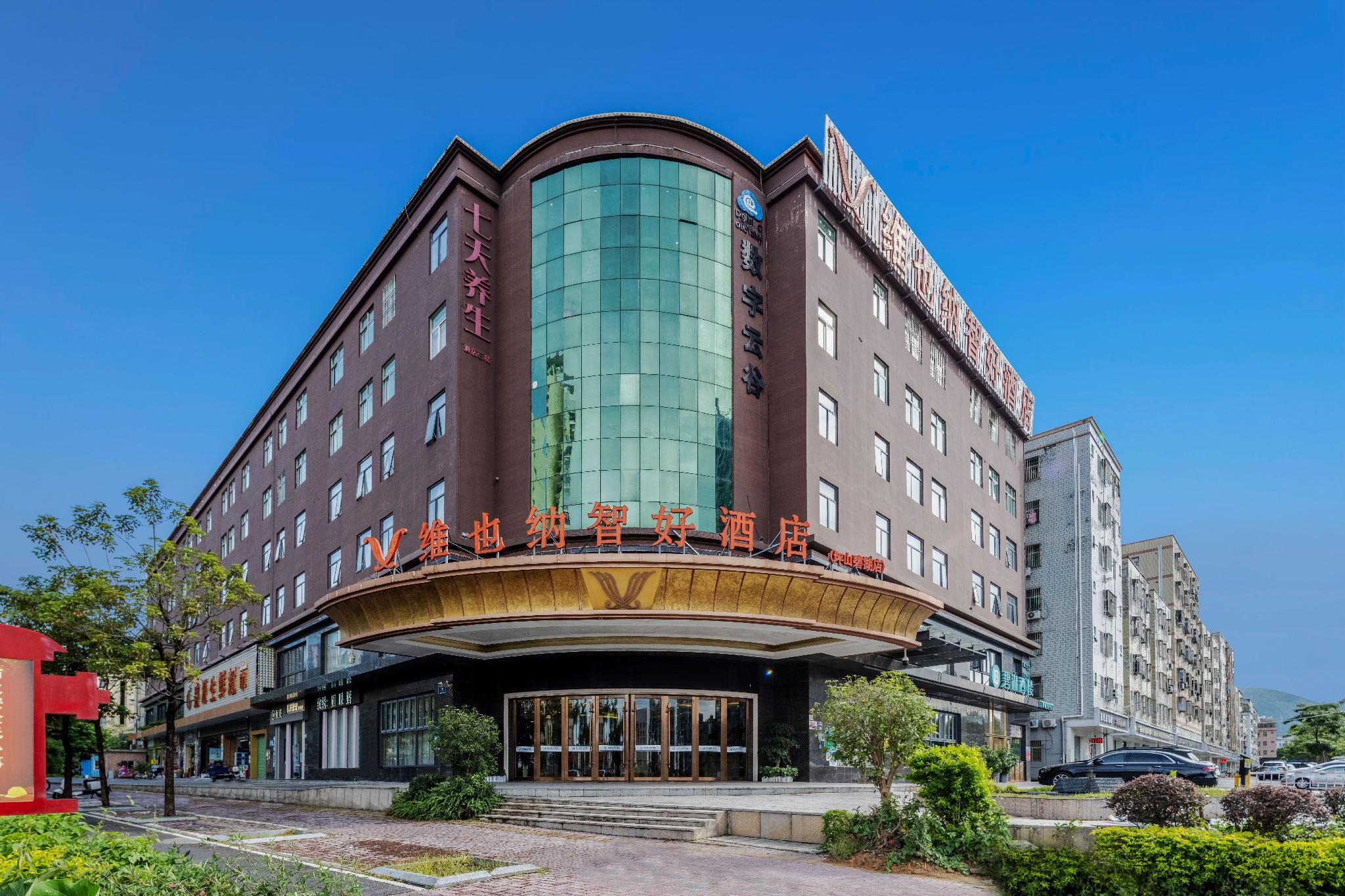 Vienna Classic Hotel (Shenzhen Pingshan Bihu) 10/40