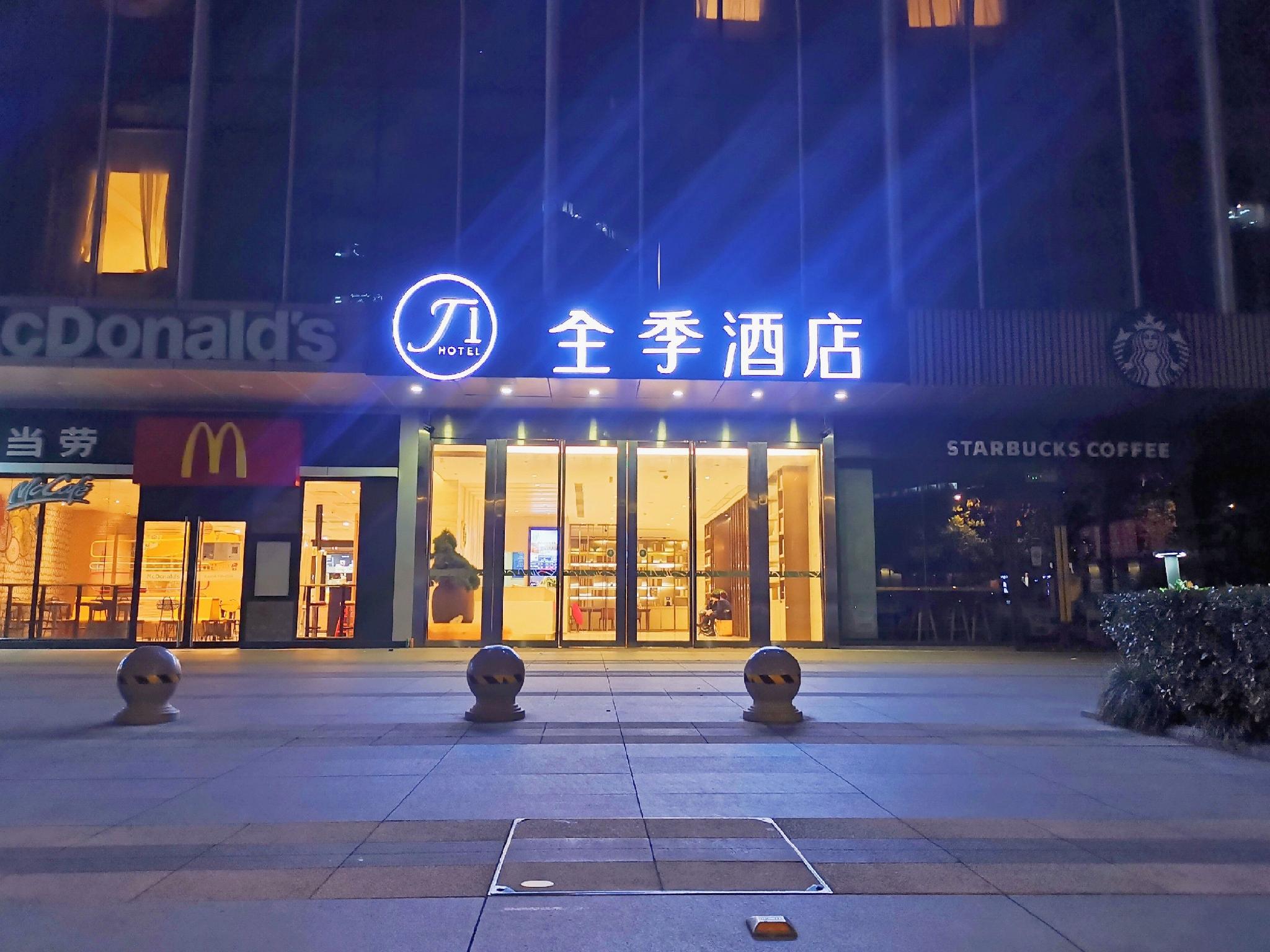 JI Hotel Hangzhou Qianjiang Xincheng 7/46