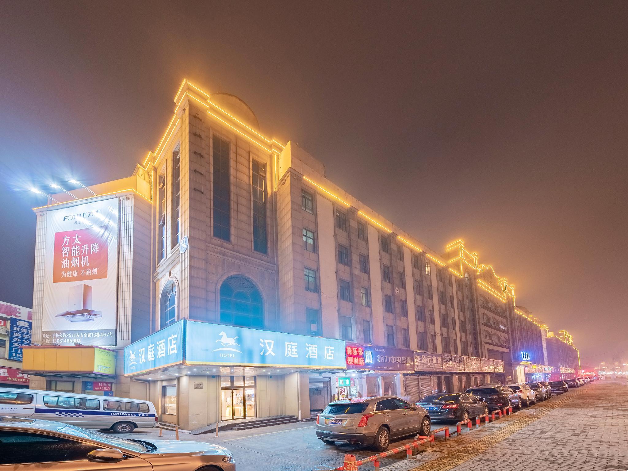 Hanting Hotel Shanghai Songjiang Siting 13/51