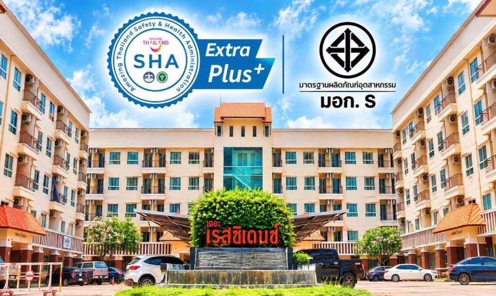 Home Rezidence Prachinburi 11/53