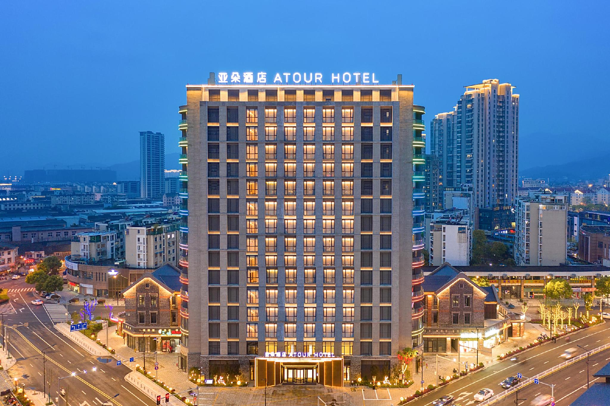 Atour Hotel (Ningbo Fenghua Huizheng Old Street) 1/47