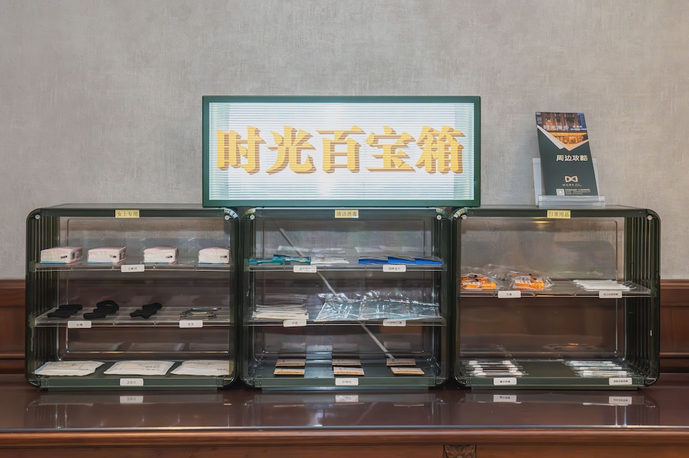 Nostalgia Hotel (Shanghai Fudan University) 9/50