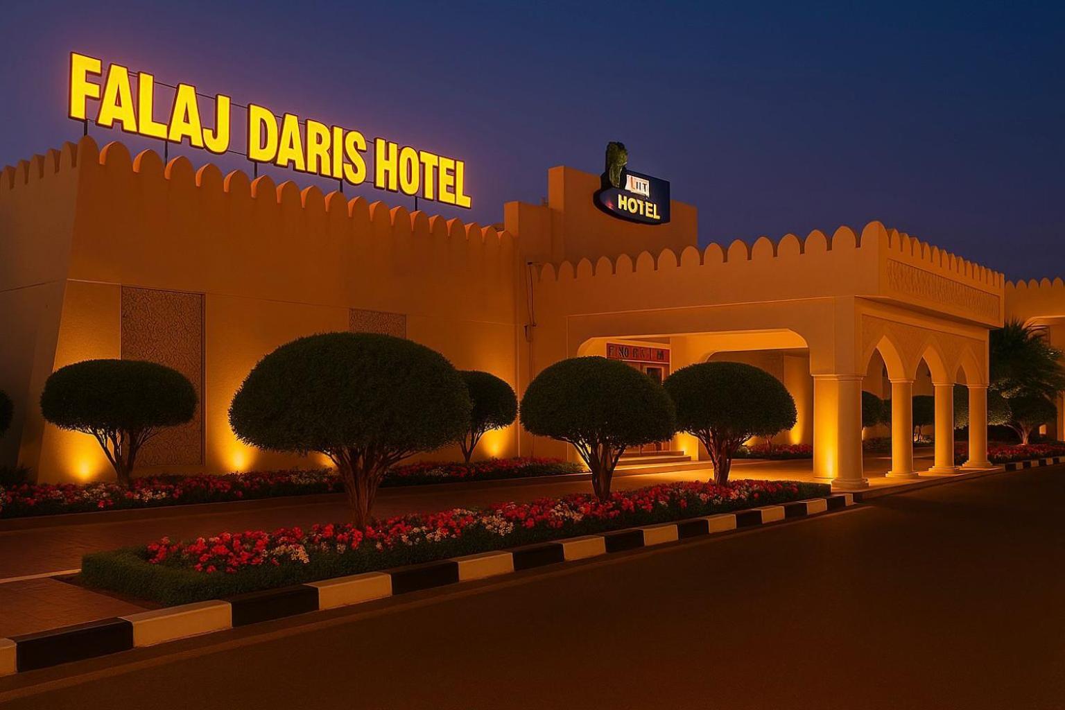 Falaj Daris Hotel 1/50