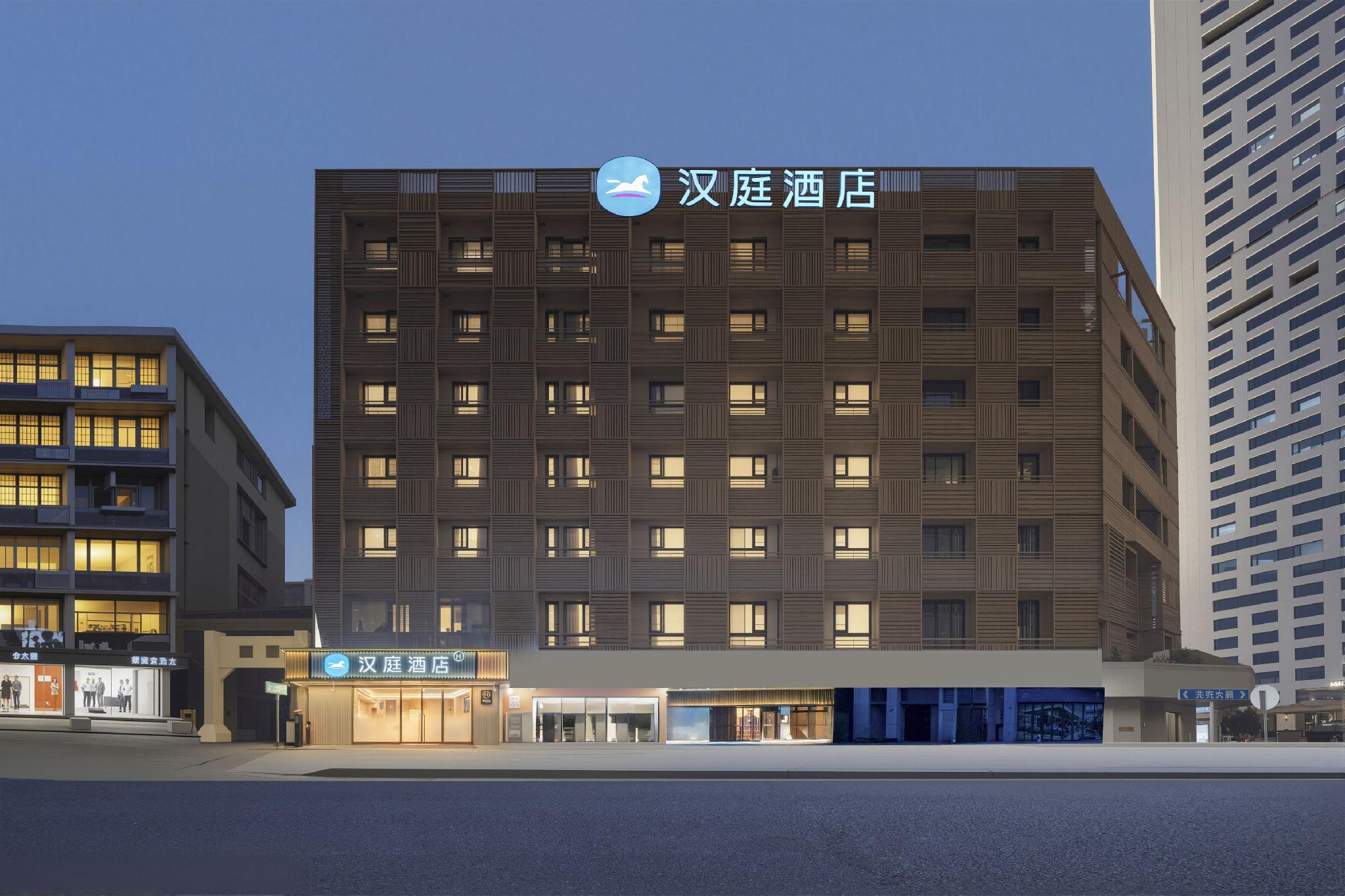 Jin's Inn Xinjiekou 4/49