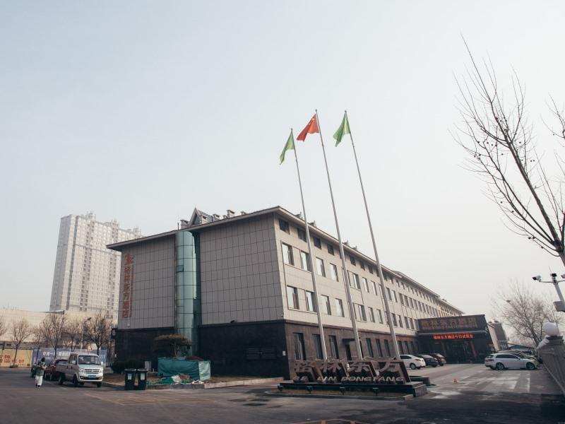 GreenTree Eastern Hotel Binzhou Zhonghai International Convention and Exhibition Center 20/21