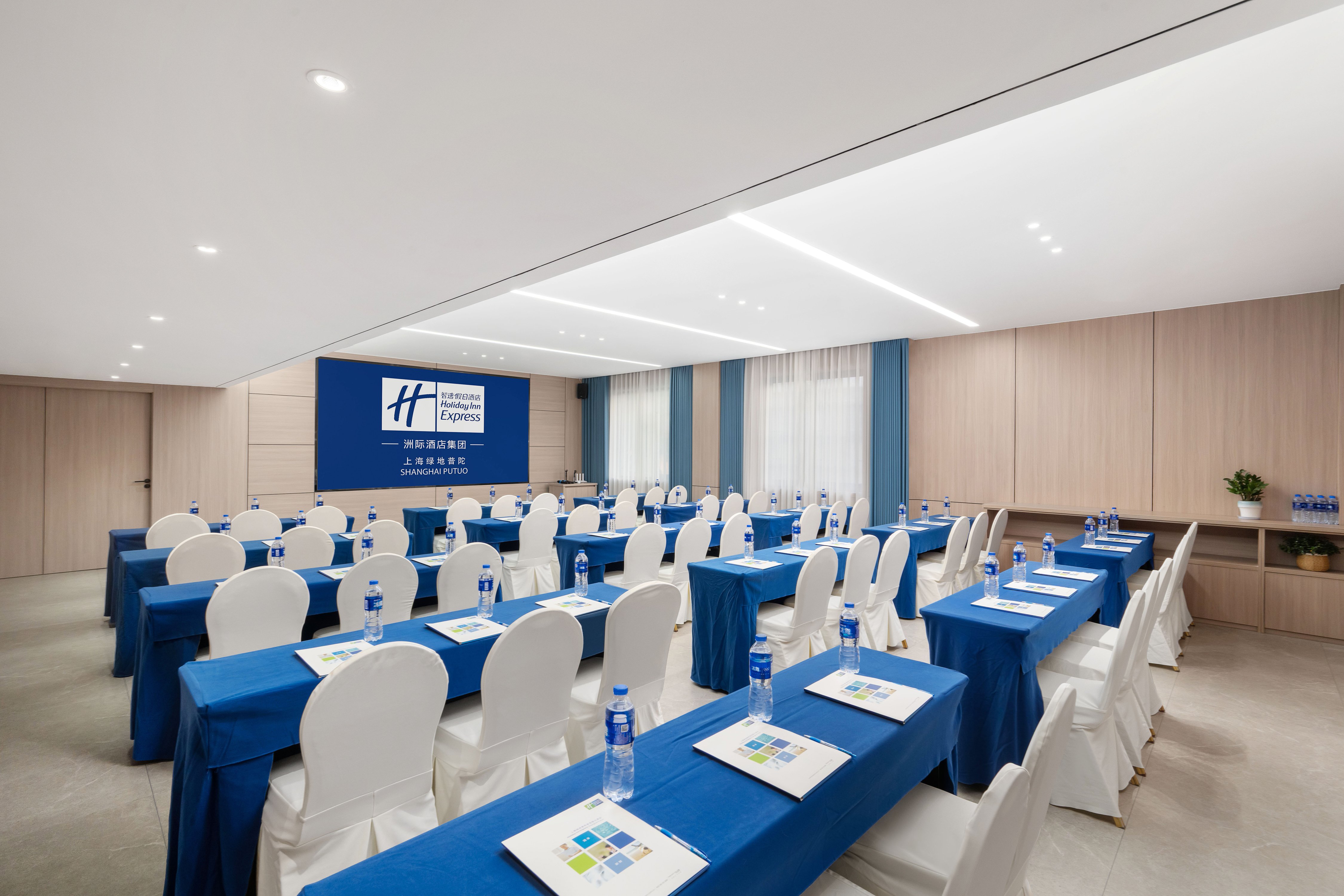 Holiday Inn Express Shanghai Putuo 38/50