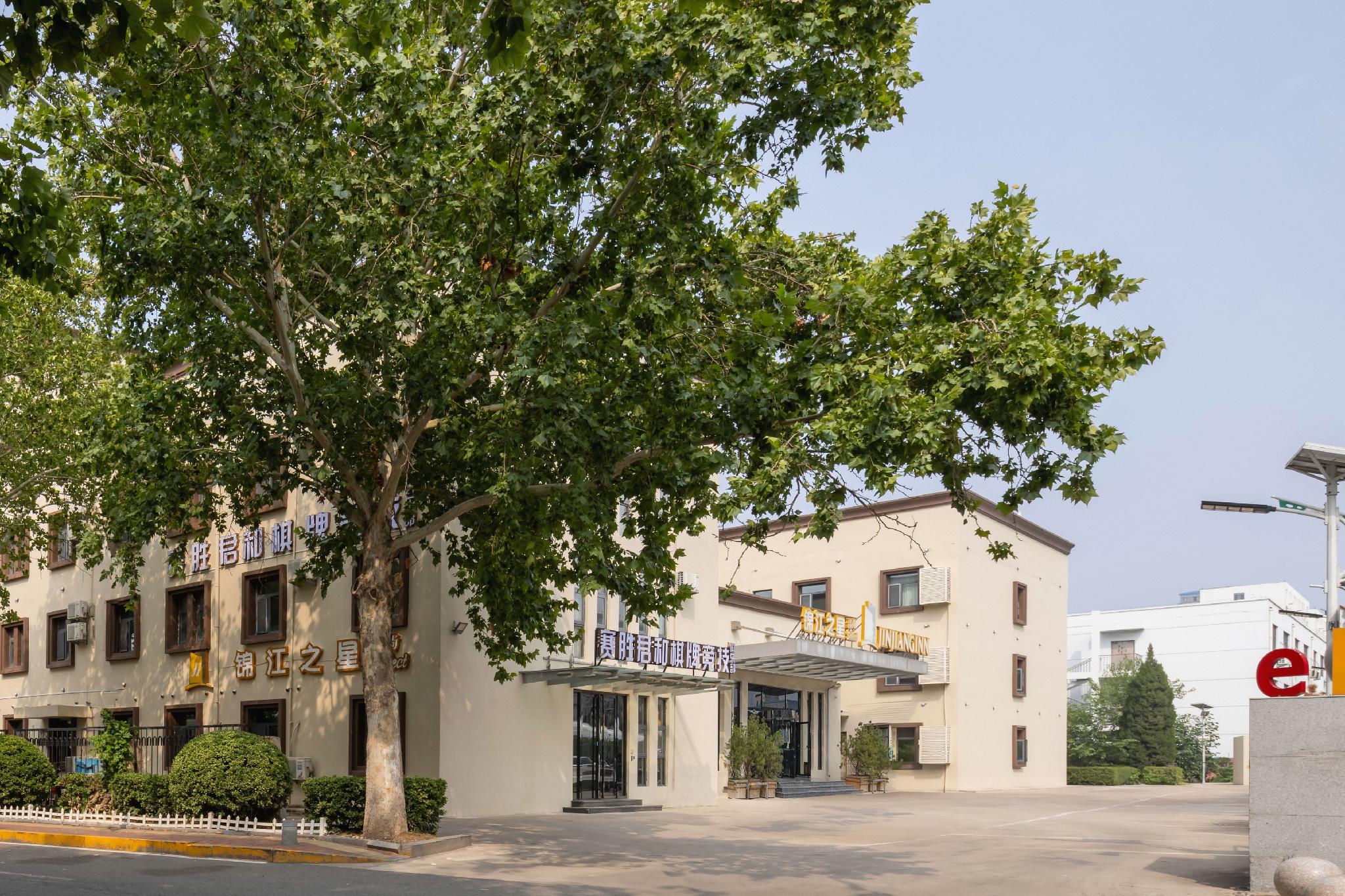 Jinjiang Inn Select (Tianjin Dongli Development Zone) 10/55