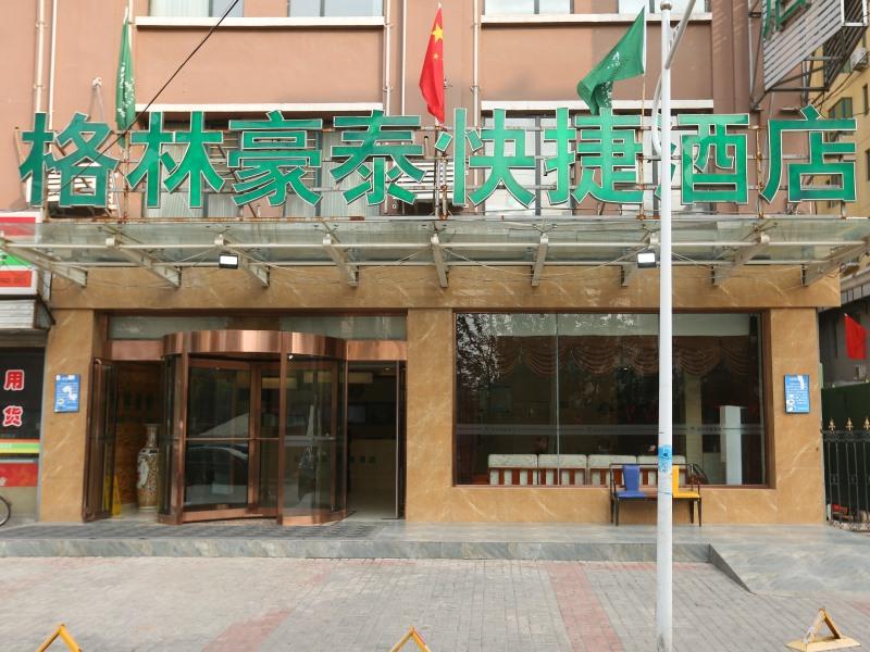 GreenTree Inn Taiyuan East Binhe Road Xiaodian High Speed Mouth Express Hotel 1/40