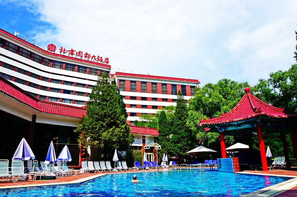 Citic Hotel Beijing Airport 1/70