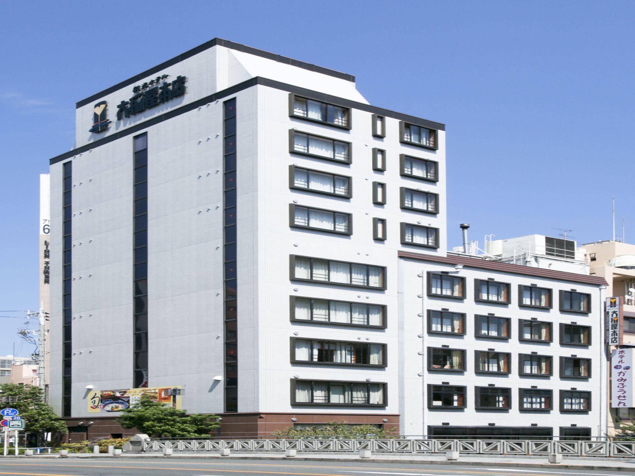 Yamatoya Honten in OSAKA