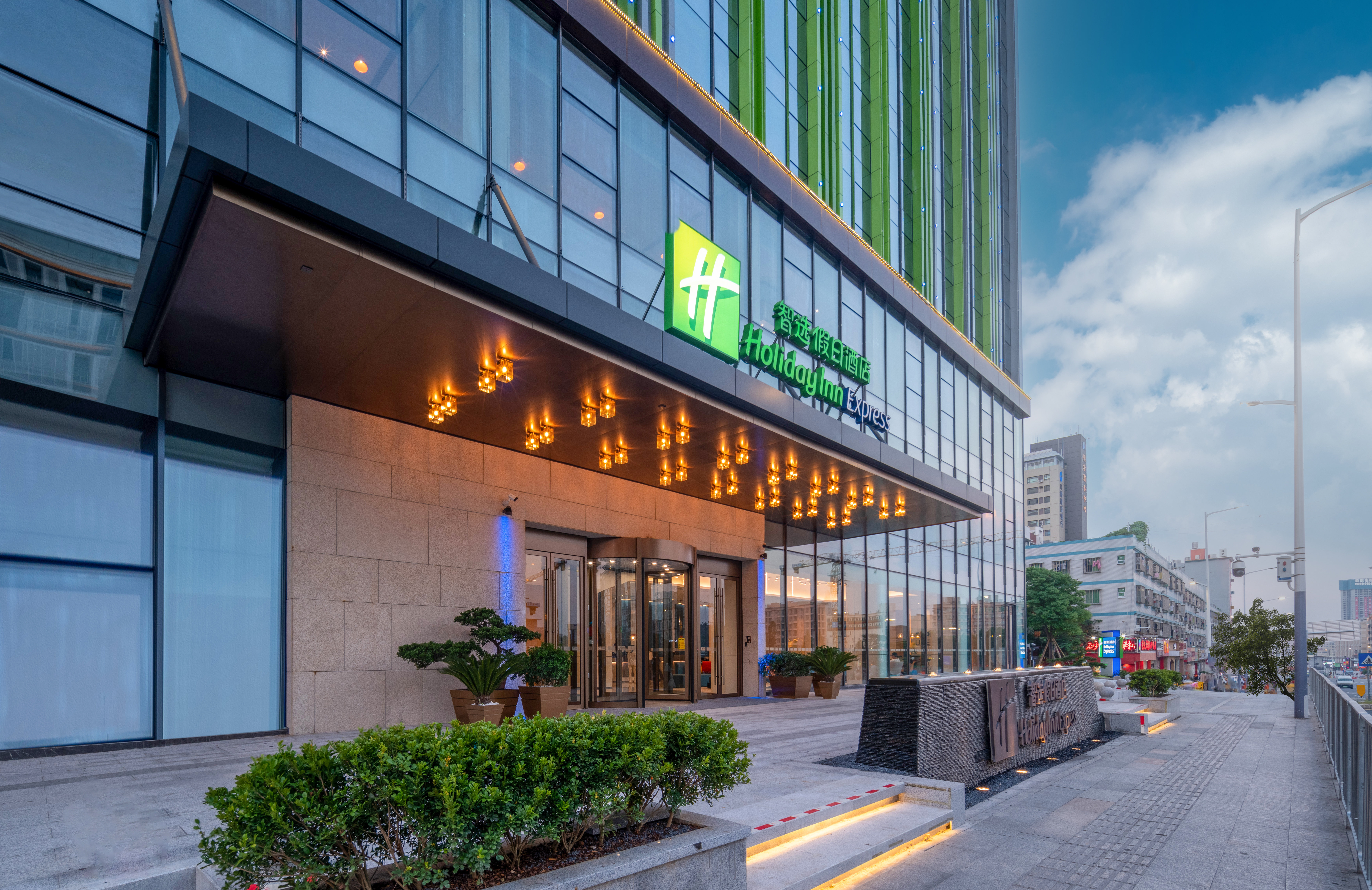 Holiday Inn Express Shenzhen Longhua 73/77