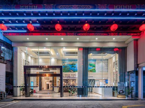 Yangjiang Tianbao Business Hotel 1/36