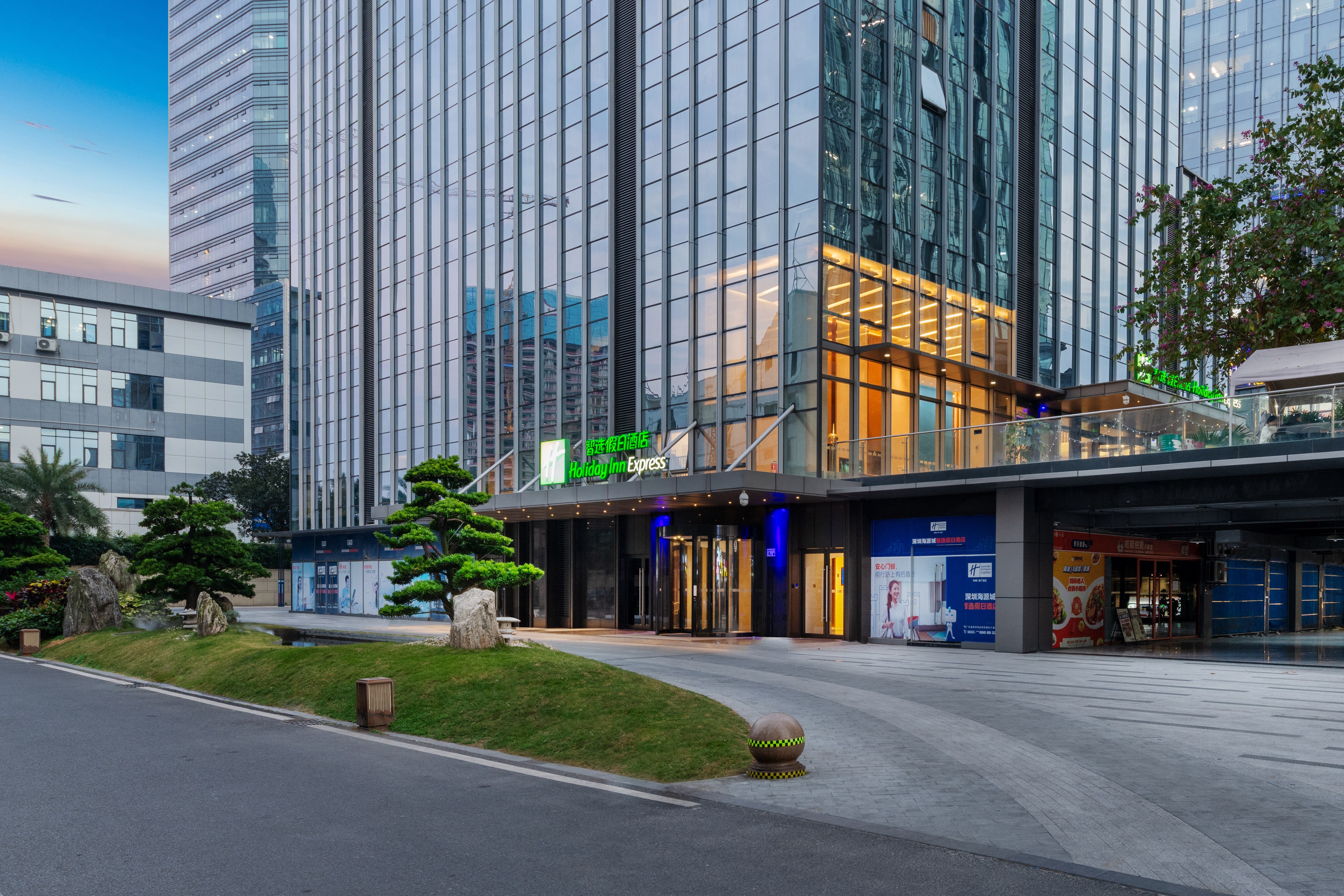 Holiday Inn Express Shenzhen Haiyuan City 39/45