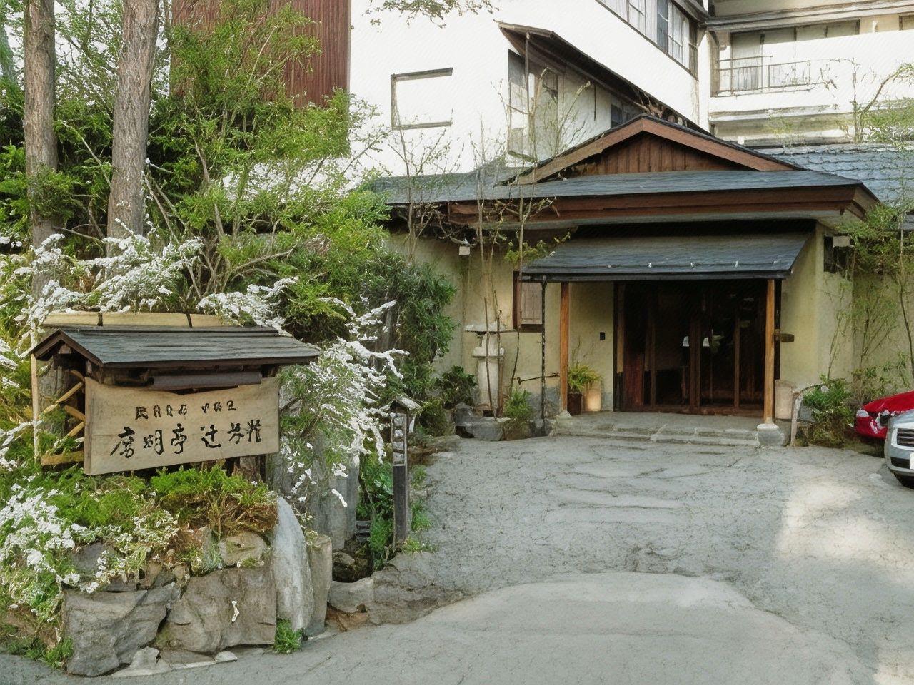 OUMEITEI TSUJI RYOKAN NAGANO 2/34