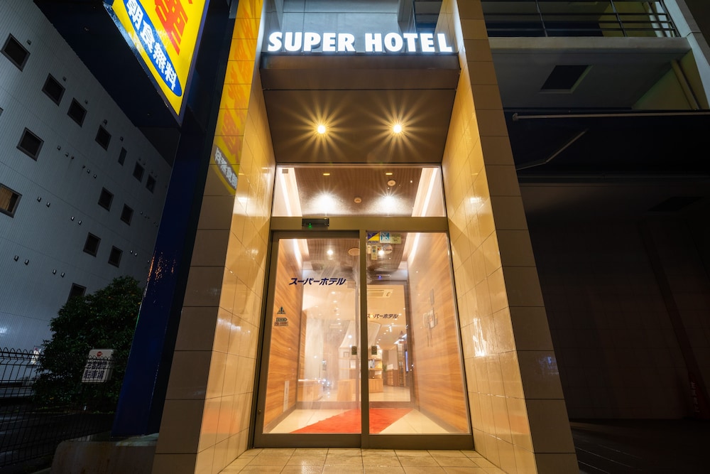 Super Hotel JR Fujiekimae Kinenkan 2/42