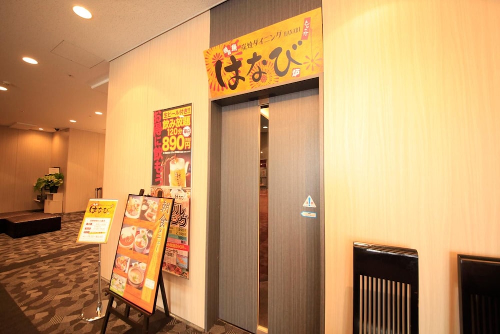 Richmond Hotel Sapporo Ekimae 40/43