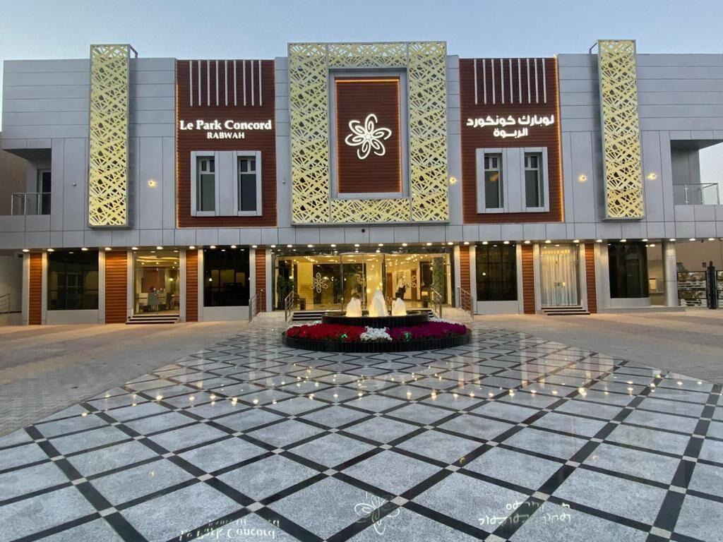 لو بارك كونكورد الربوة(Reef Home Luxury Hotel) 4/26
