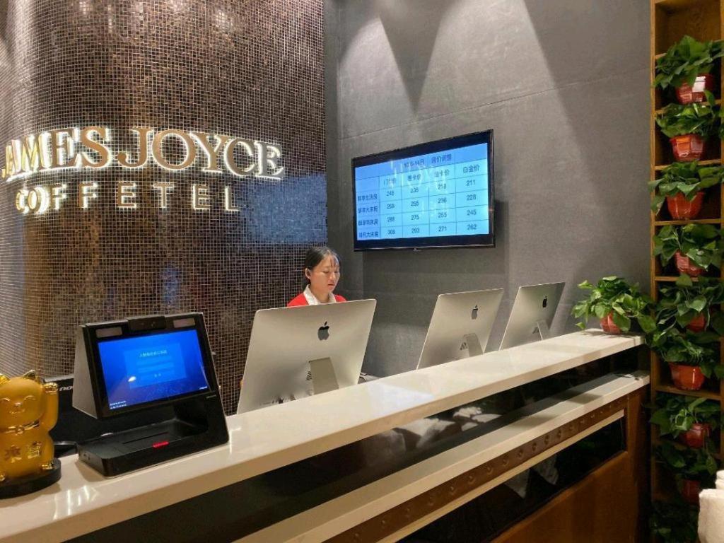 James Joyce Coffetel (Tianjin Railway Station) 17/54