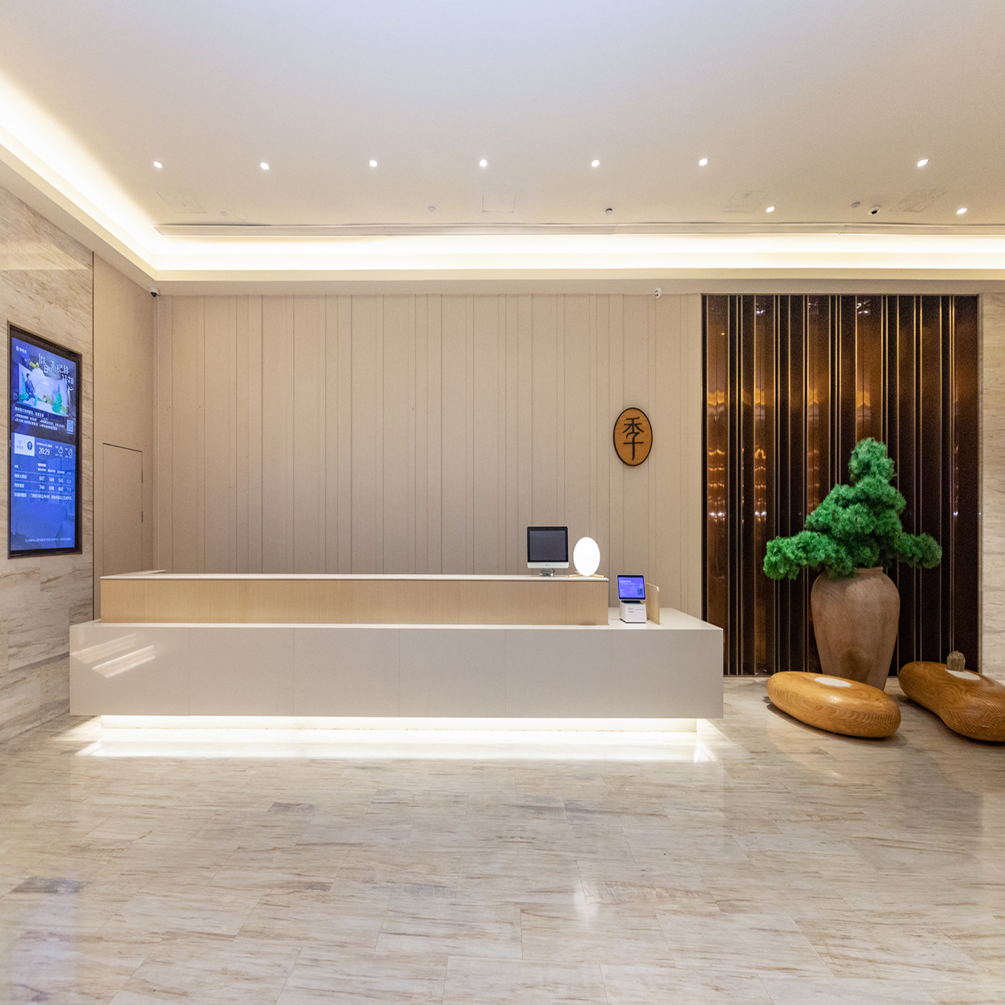 Ji Hotel (Shenzhen Shennan Avenue Huaqiang) 4/34