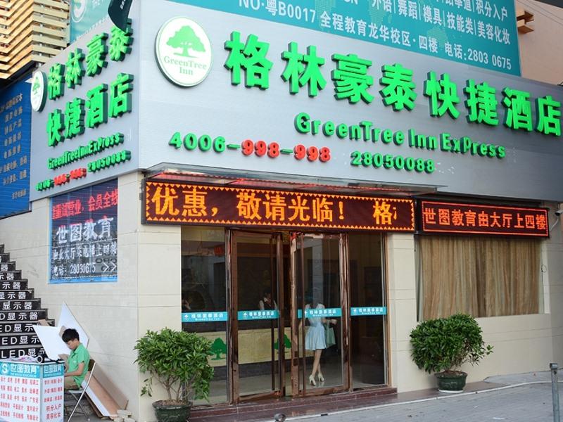 Greentree Inn Shenzhen Longguan Rord Tianhong 1/32