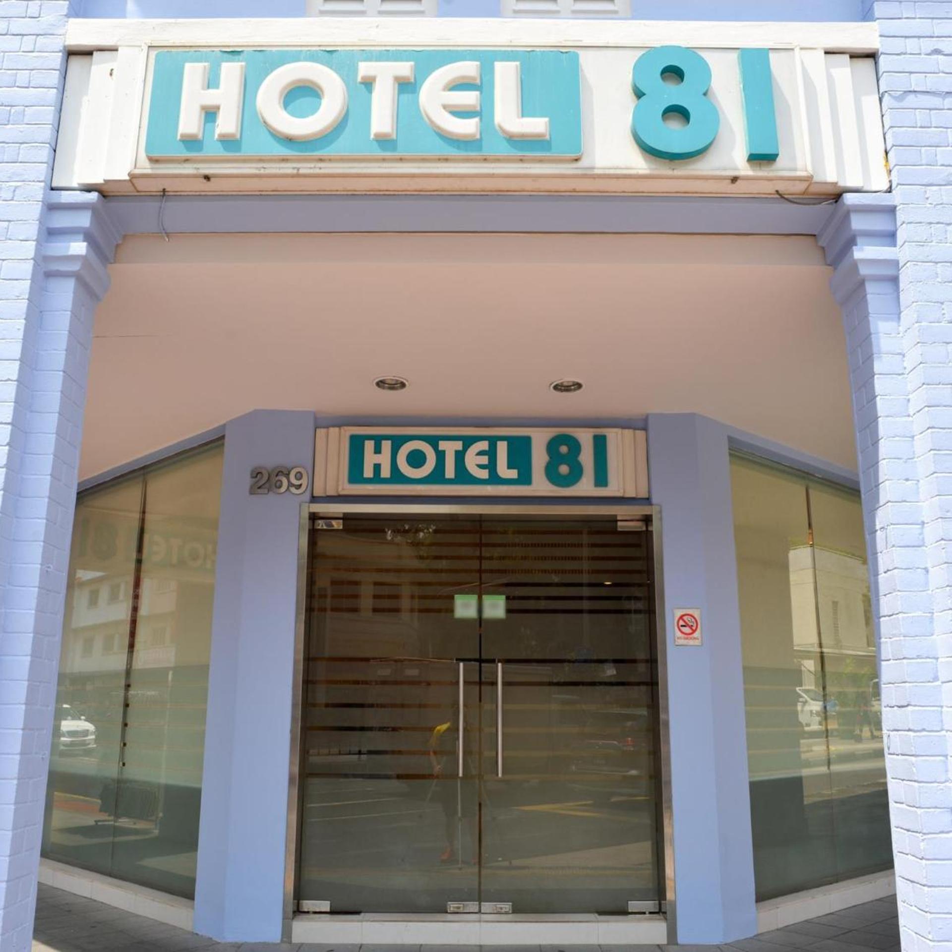 ホテル81 フジ 写真4
