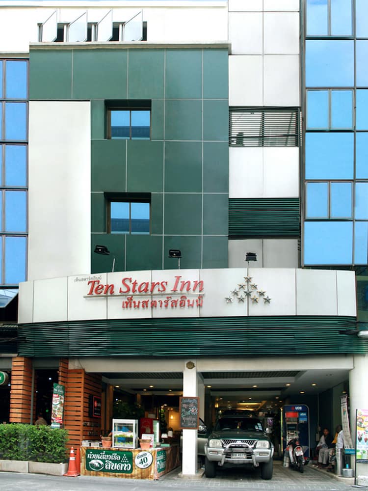 Ten Stars Hotel Pratunam 2/47