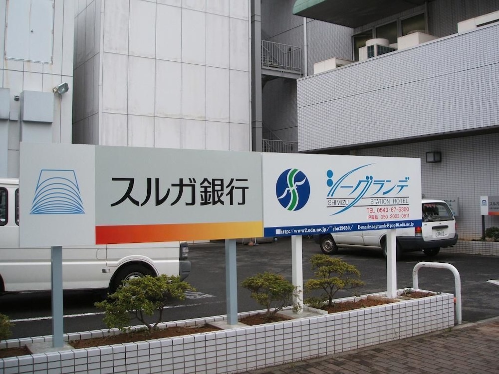 Seagrande Shimizu Station Hotel 8/57