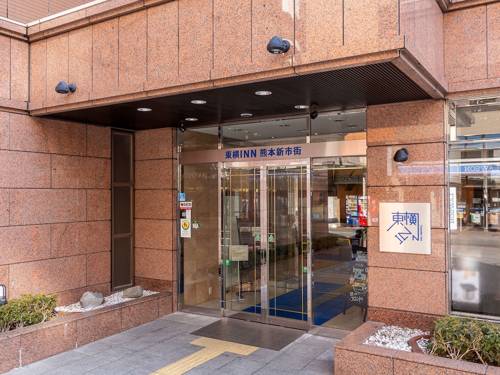 Toyoko Inn Kumamoto Shin-shigai 6/56