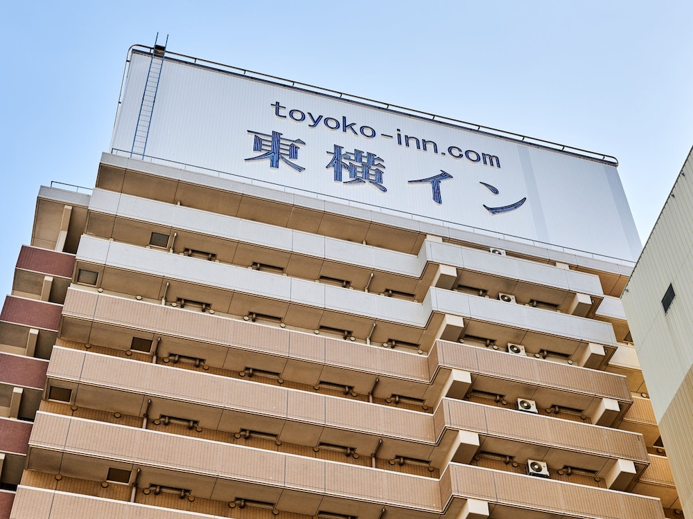 Toyoko Inn Osaka Umeda Higashi 2/70
