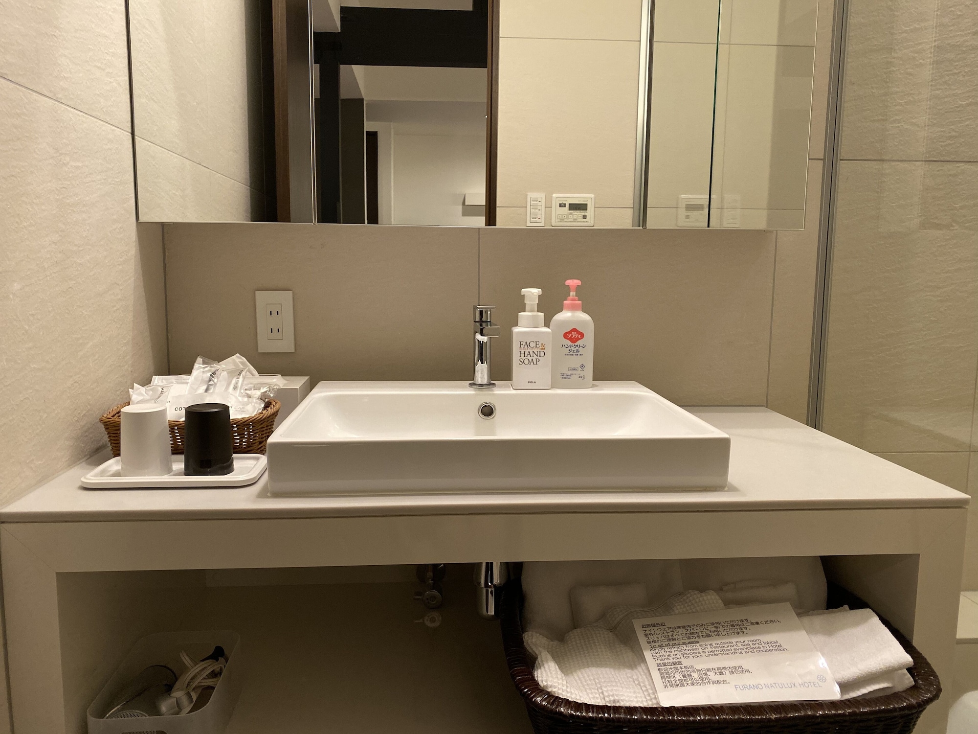 Twin Beds, Annex, Ground Floor, FURANO NATULUX HOTEL 9/10