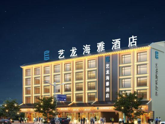 Dongfang Xuanyi Holiday Hotel 1/15